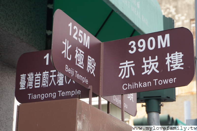 赤崁樓