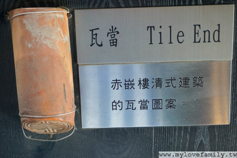 赤崁樓