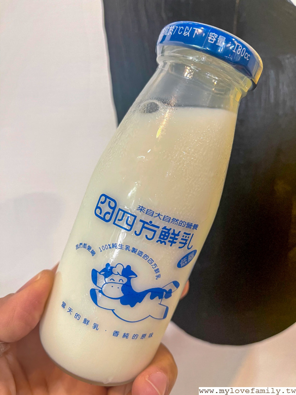 四方鮮乳牧場