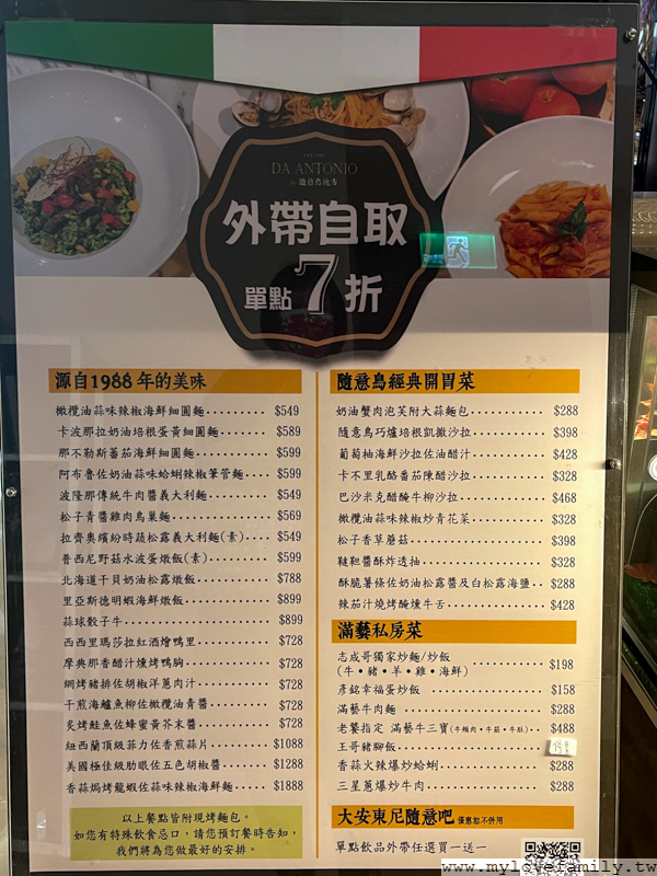隨意烏地方
