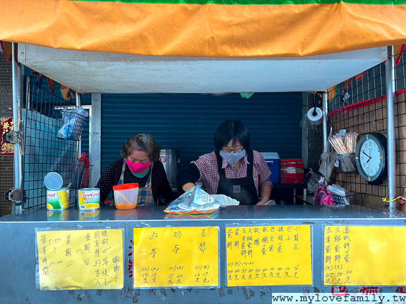 桃園美食