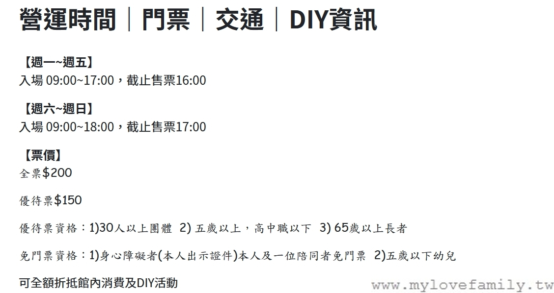 手