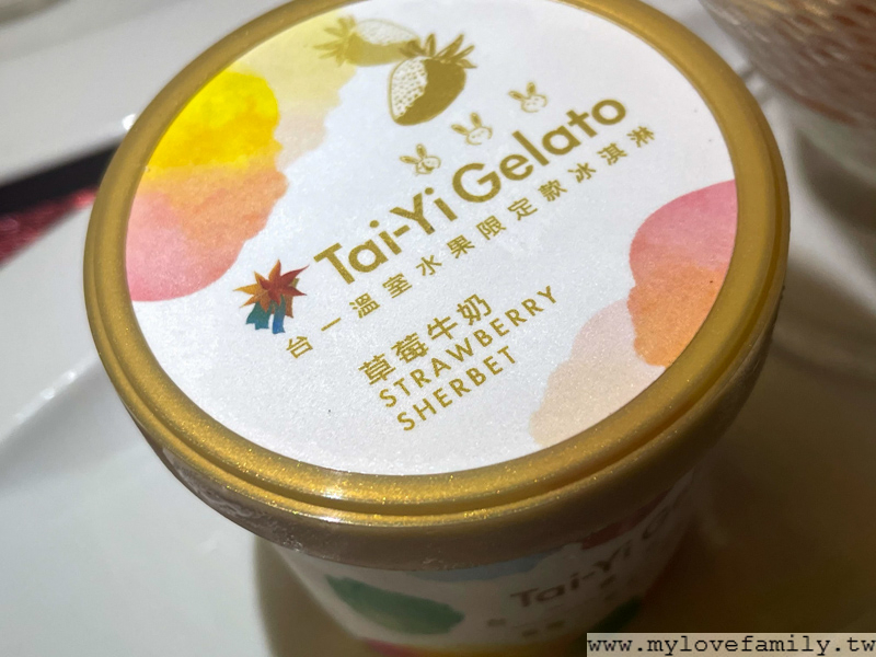 楓樺台一渡假村