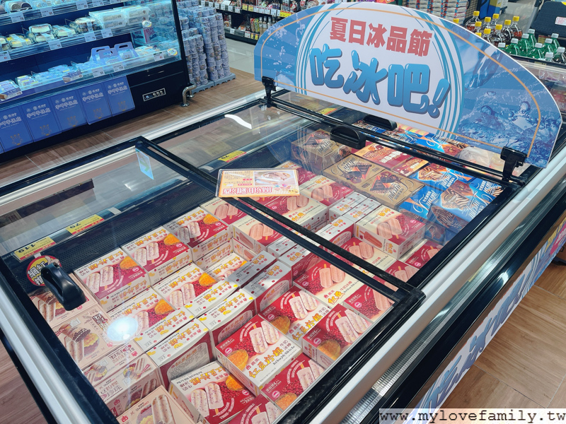 全聯福利中心 桃園春日