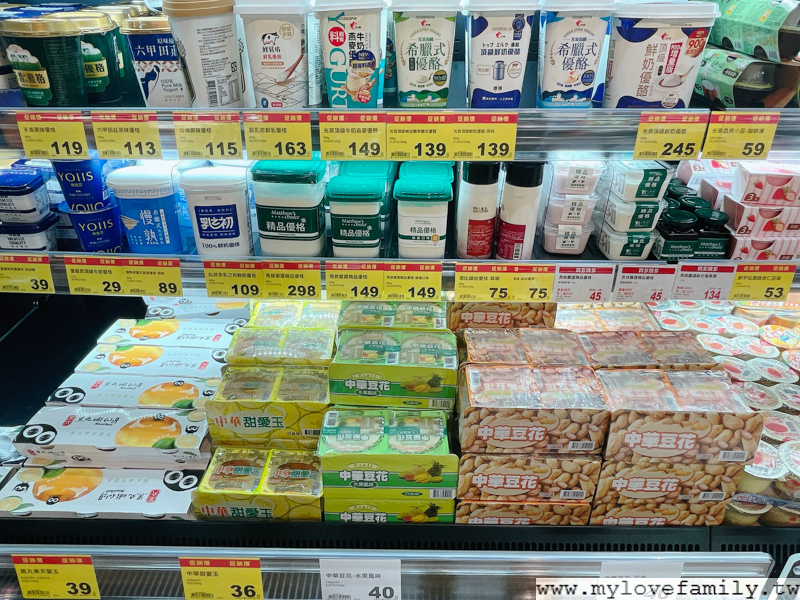 全聯福利中心 桃園春日
