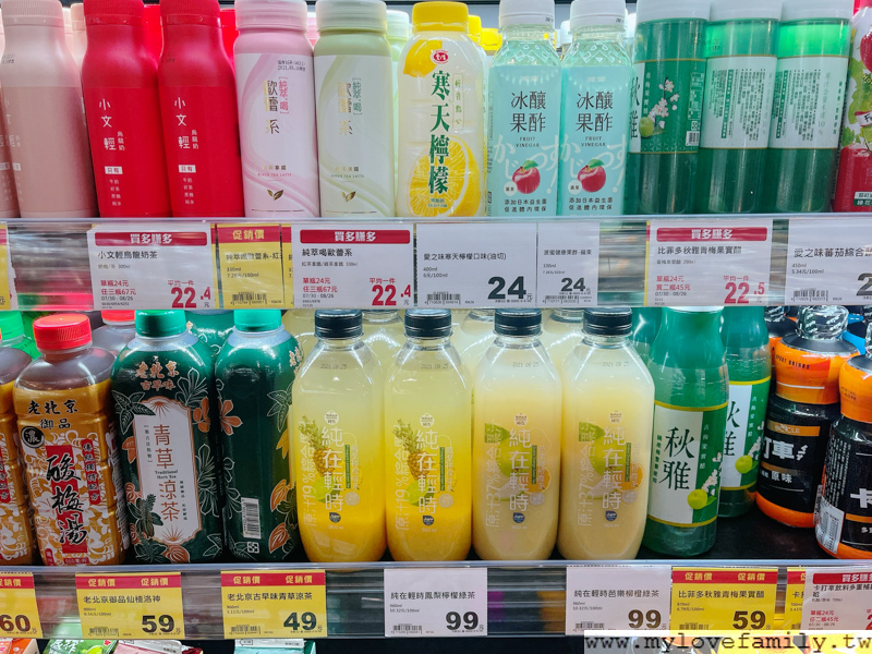 全聯