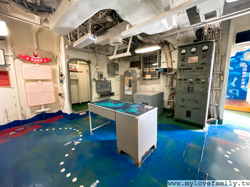 德陽艦園區