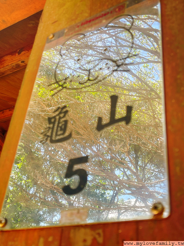 虎頭山步道