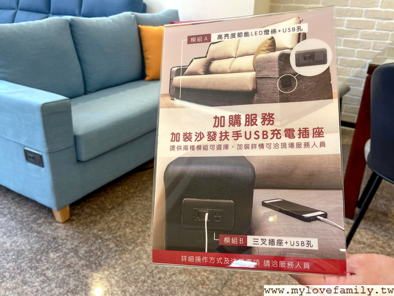 億家具 批發倉庫 桃園