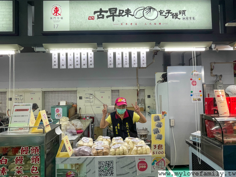 東門市場