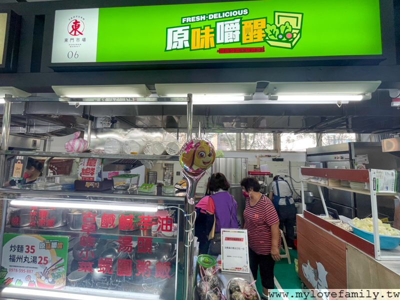 東門市場