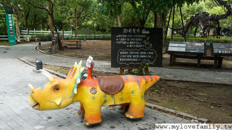 樹谷