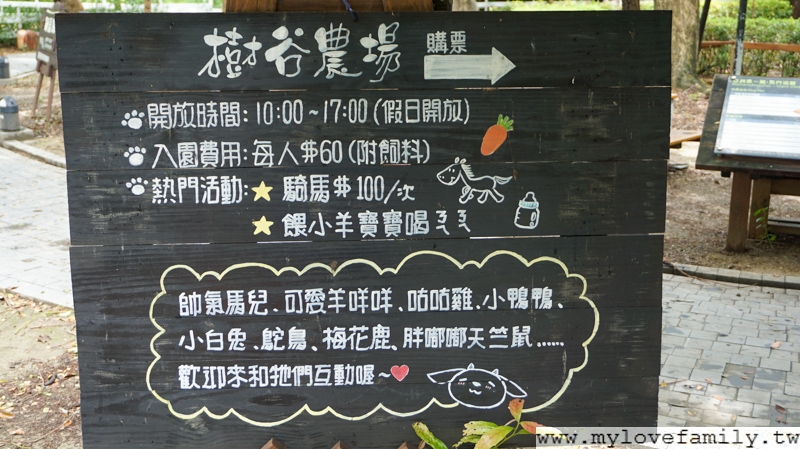 樹谷