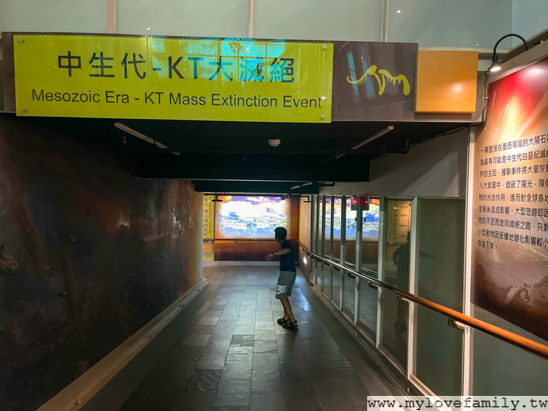 樹谷生活科學館