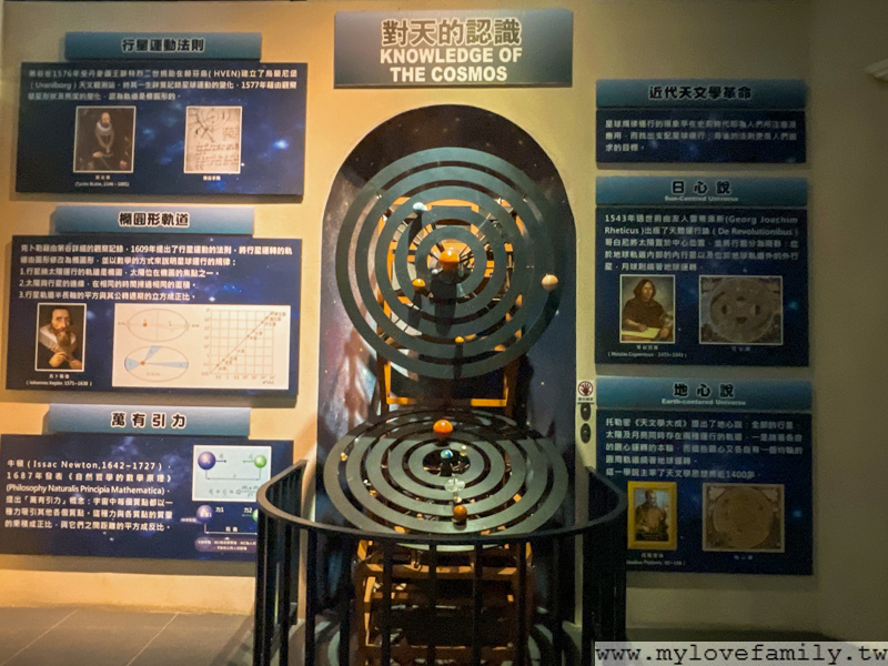 樹谷