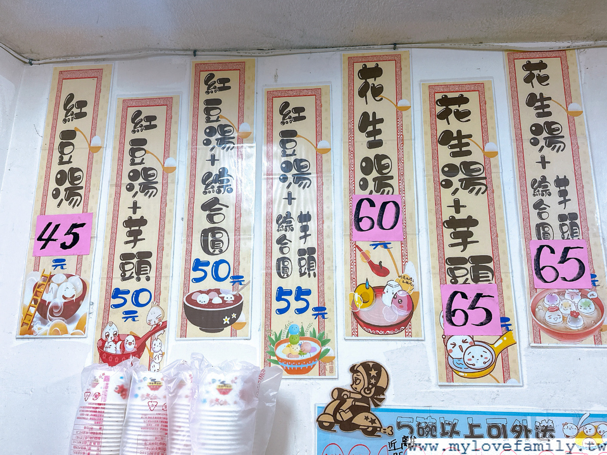 【焠瀧堂手工甜品】