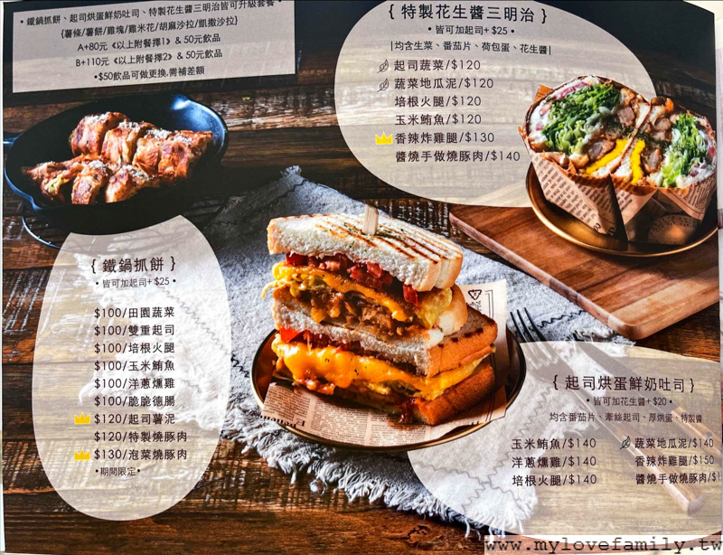 肉球尼尼Meatball Nini