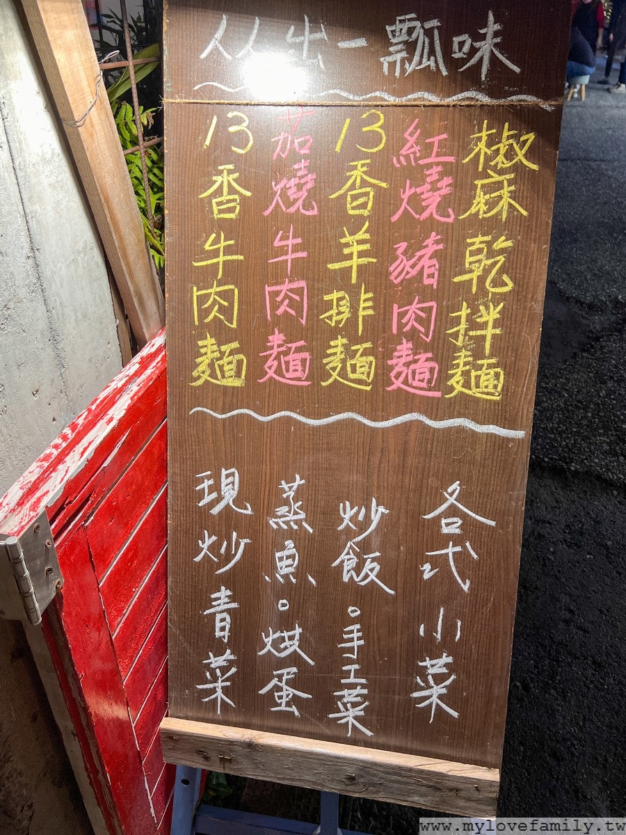 又一村文創園區