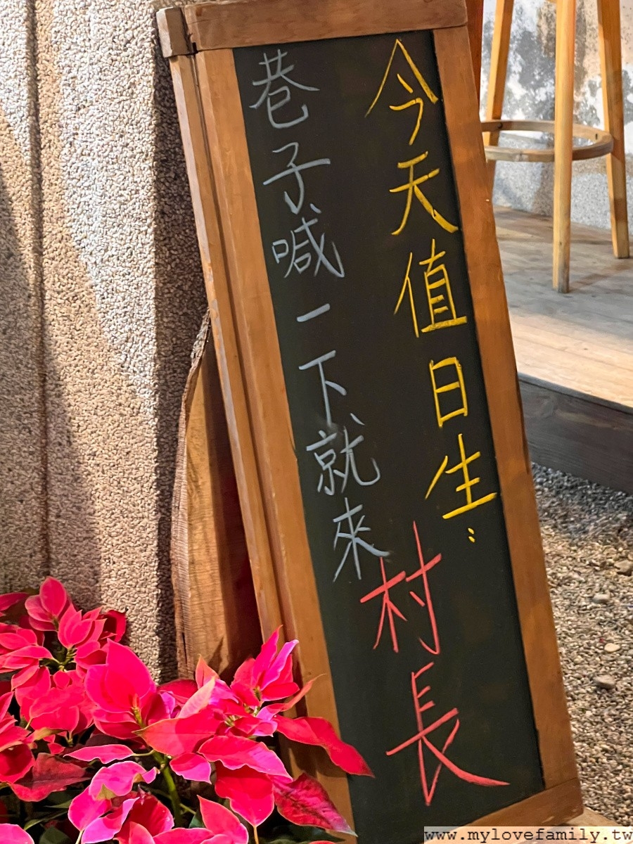 又一村文創園區