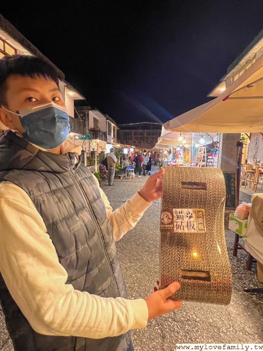 又一村