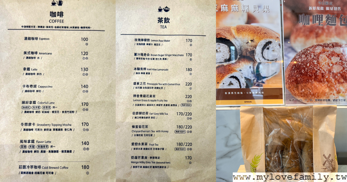翻轉甜點寶山店
