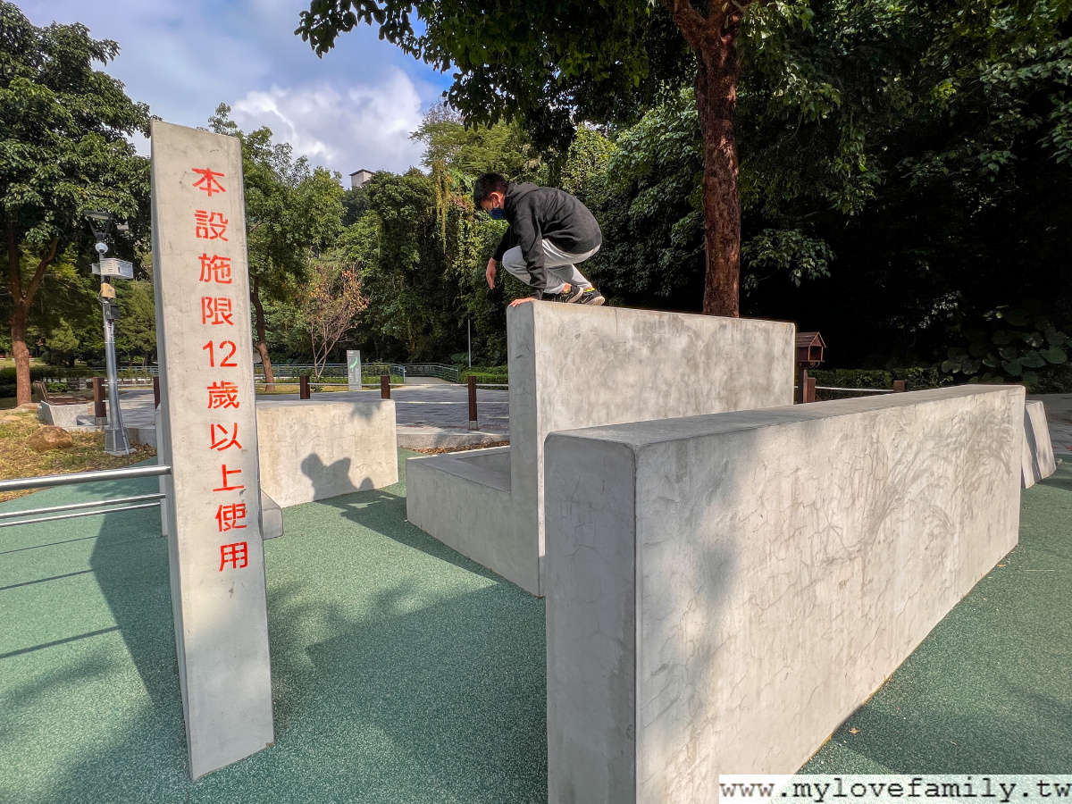 天母公園