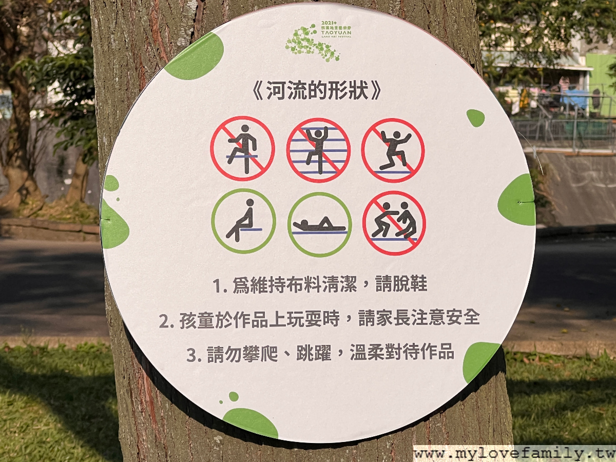 河流