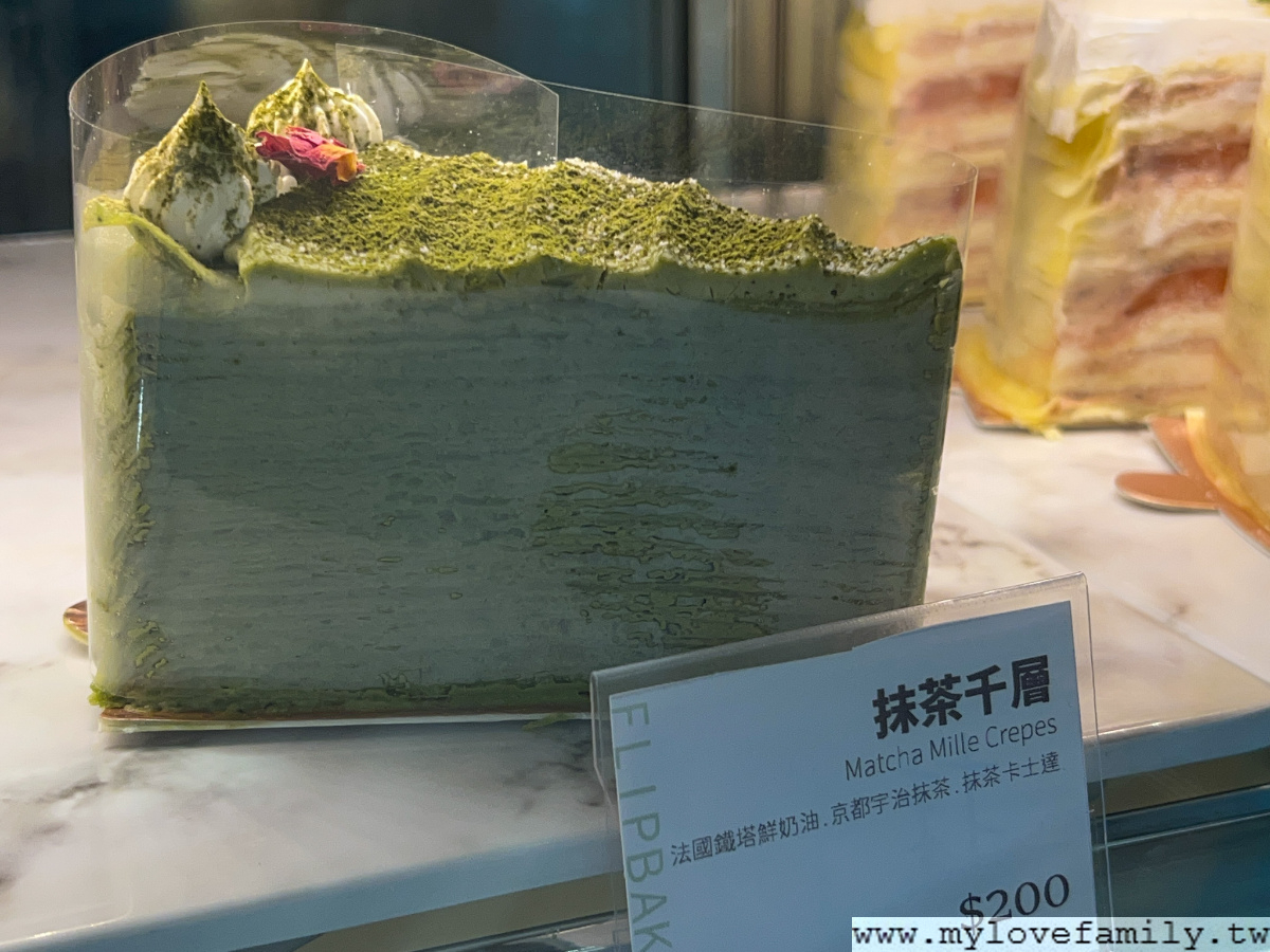 翻轉甜點寶山店