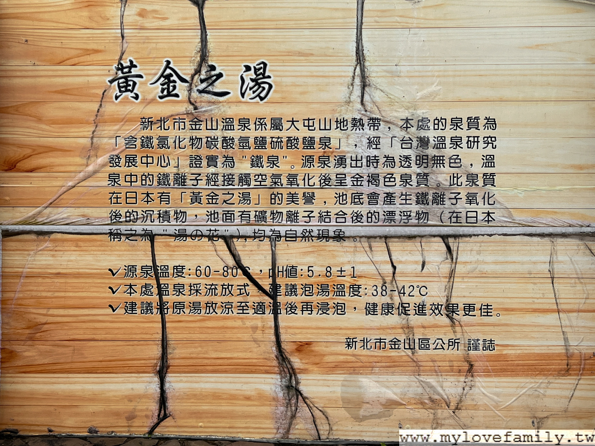 磺港公共浴室