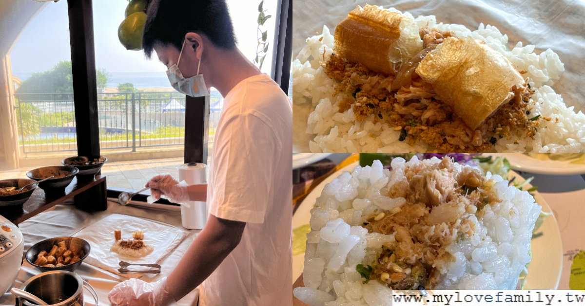 福容福隆