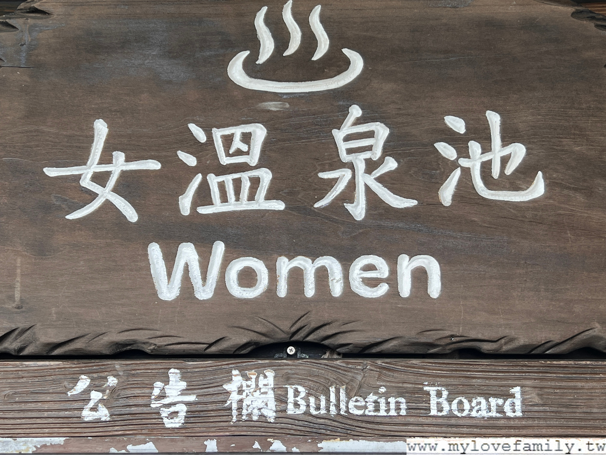 冷水坑