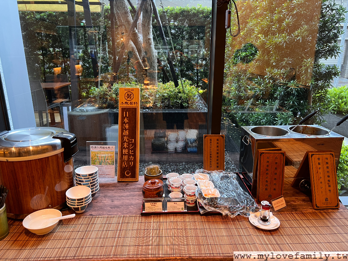 和苑三井花園飯店