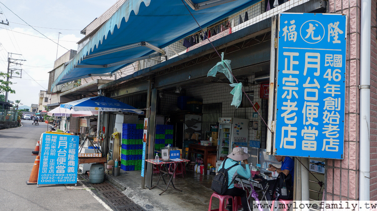 舊草嶺隧道