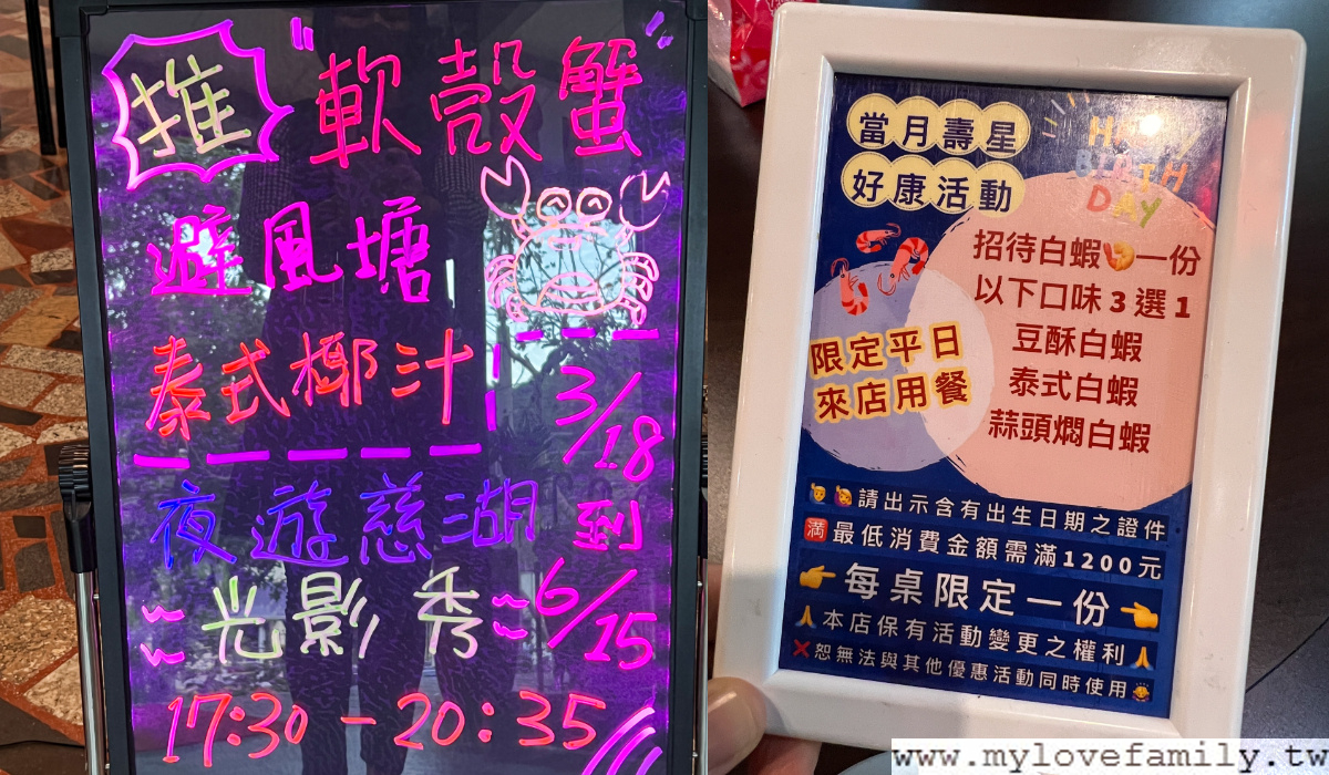 天賜佳雞