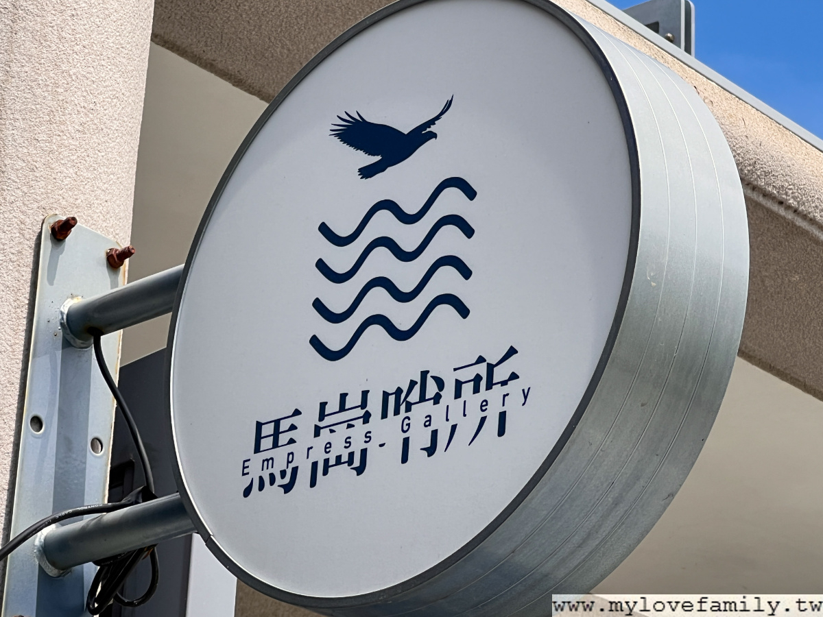 馬崗哨所