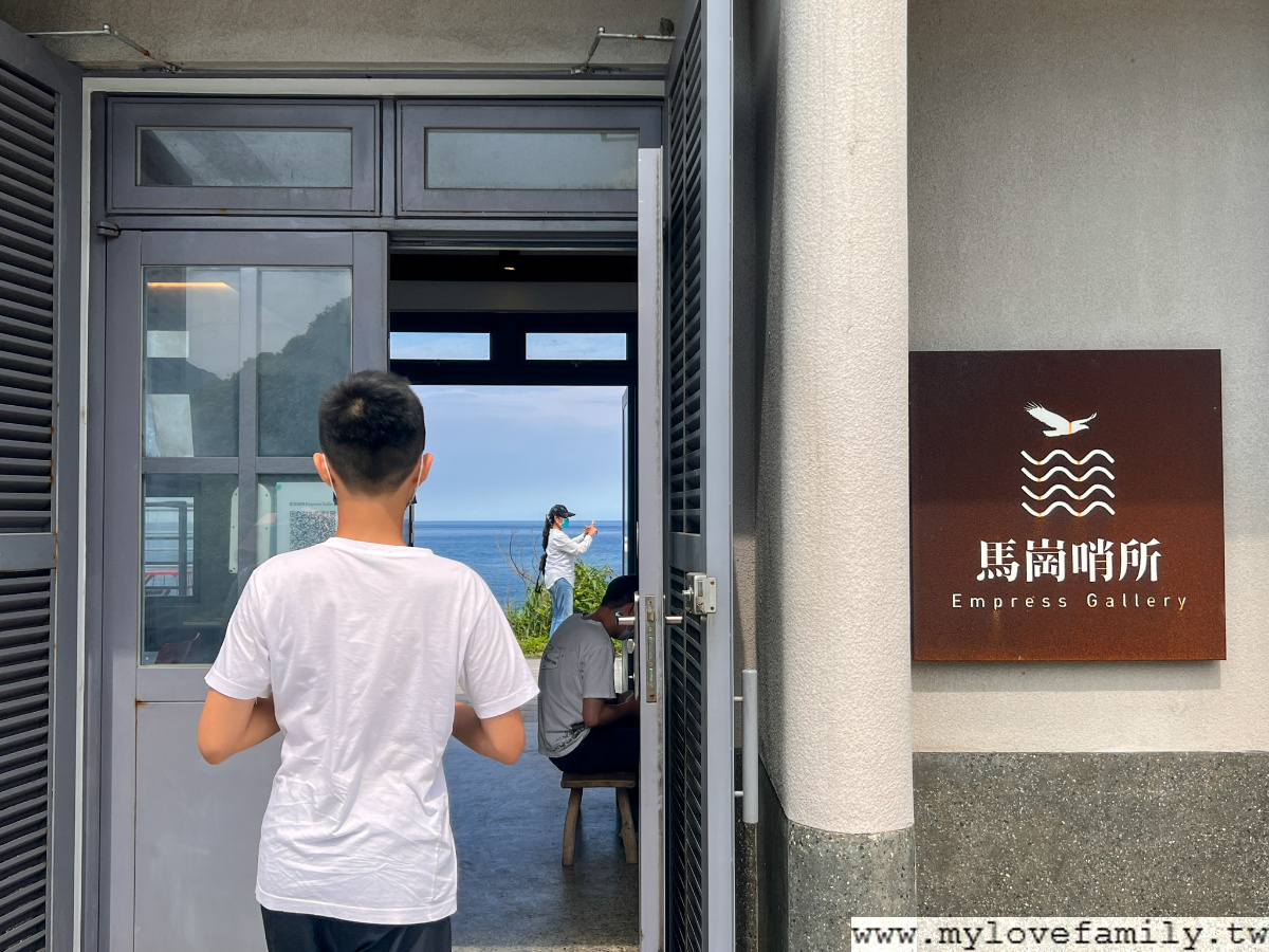 馬崗哨所