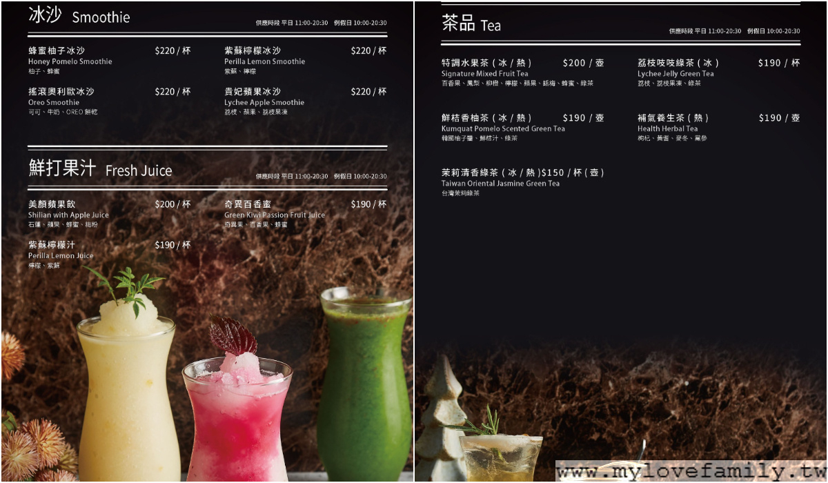 The cafe' by 想 林口