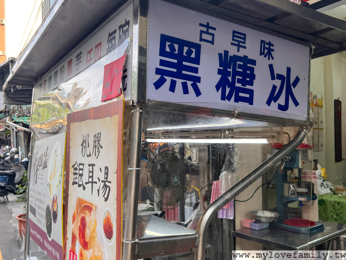 焠瀧堂黑糖剉冰