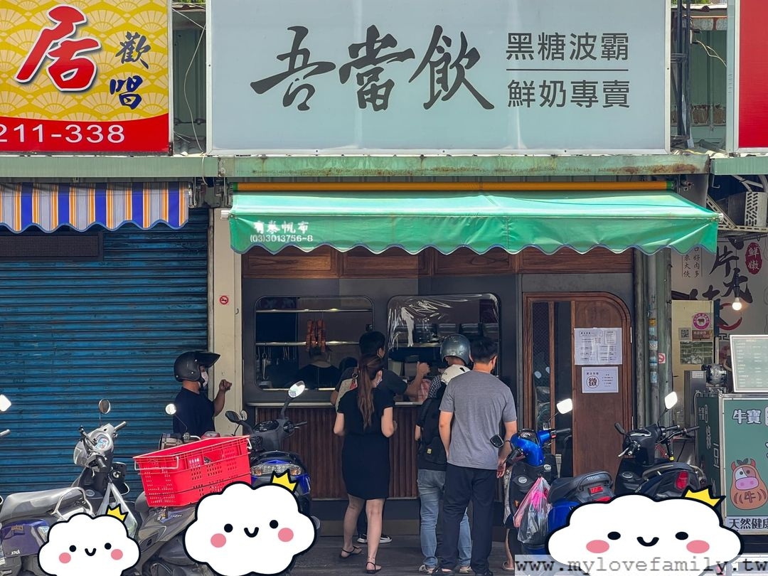 肥美快餐