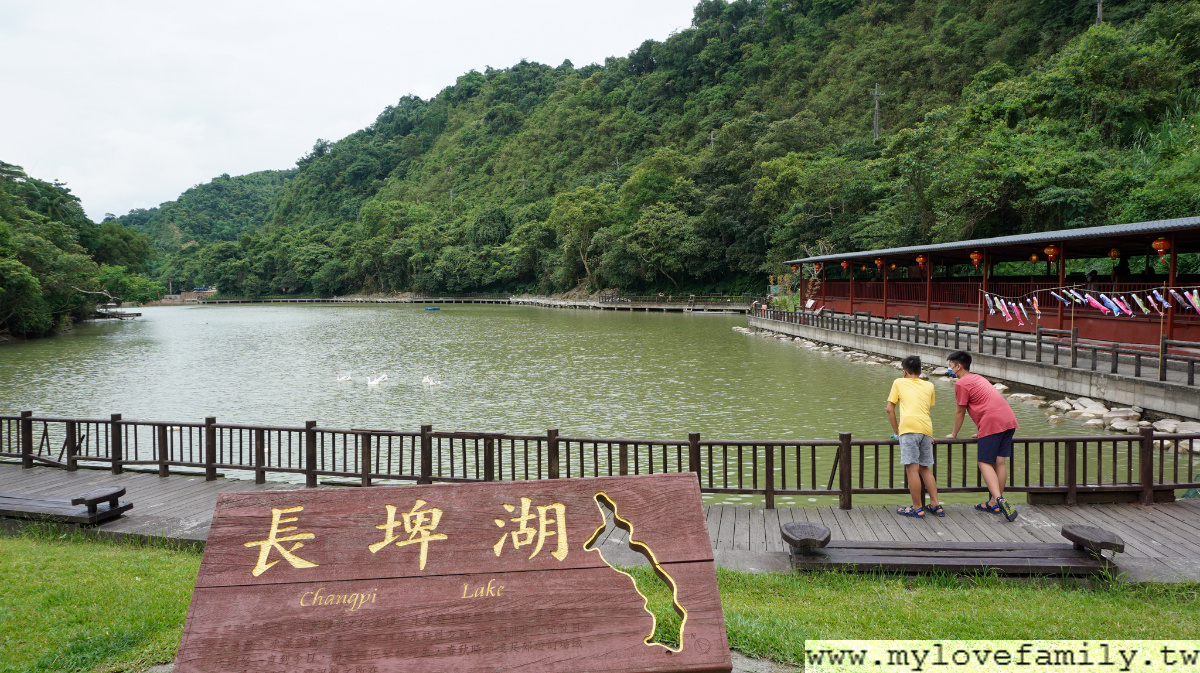 長埤湖精靈村
