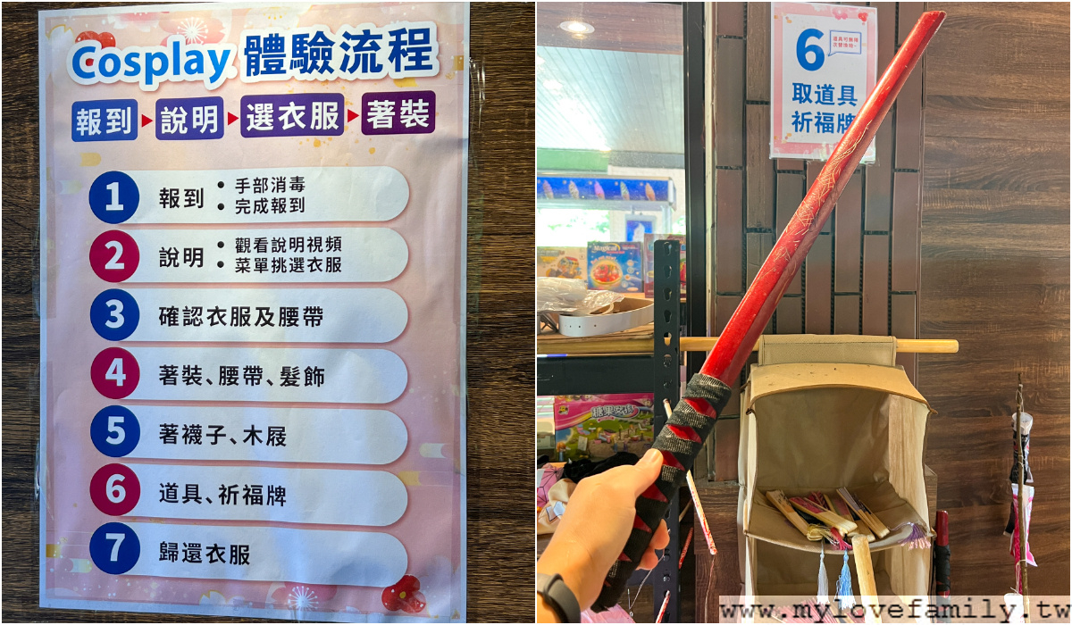 長埤湖精靈村