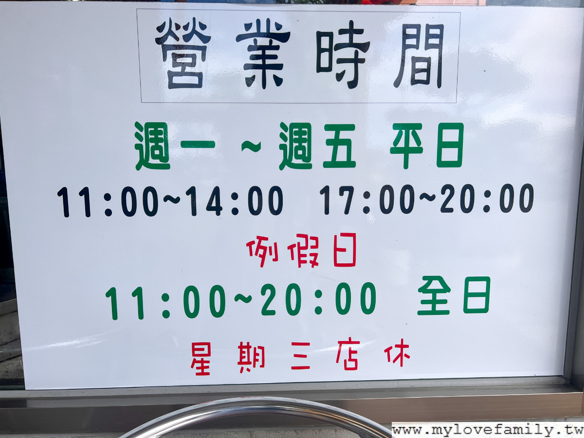 松叄雞