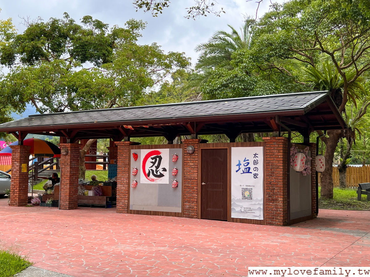 長埤湖精靈村