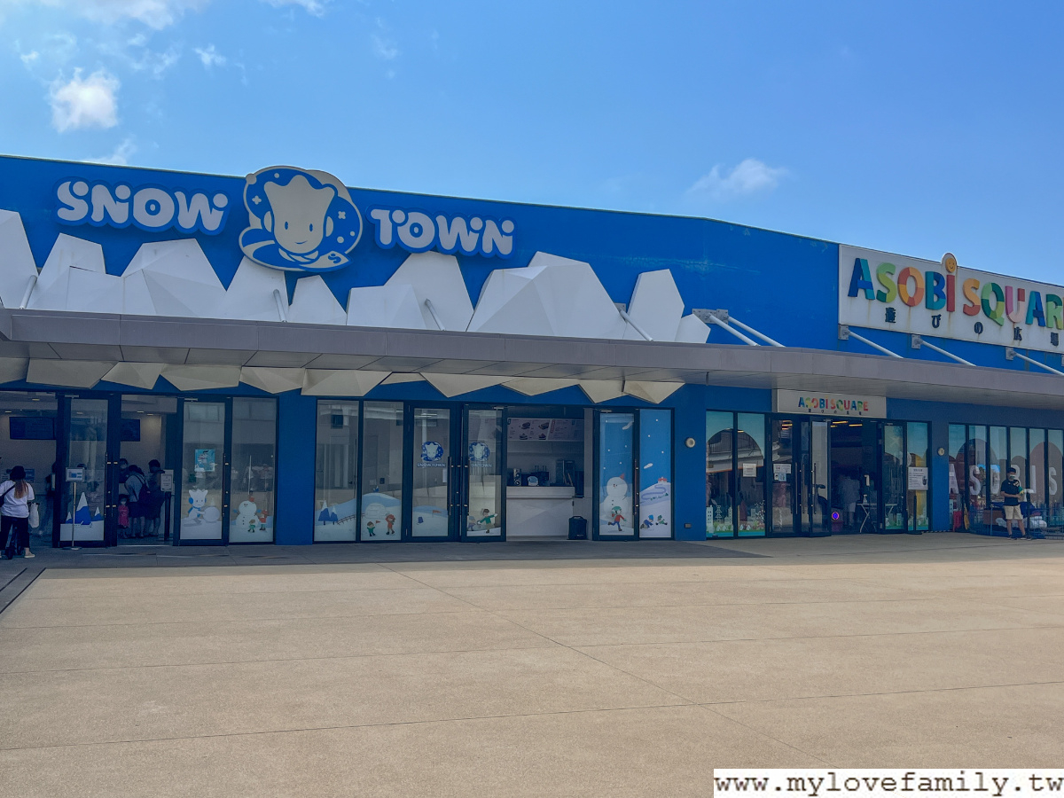 SNOWTOWN 雪樂地