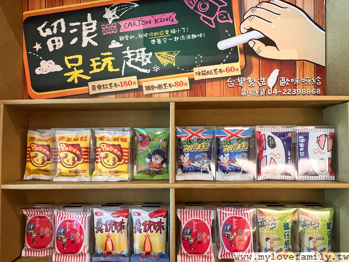 台中港酒店