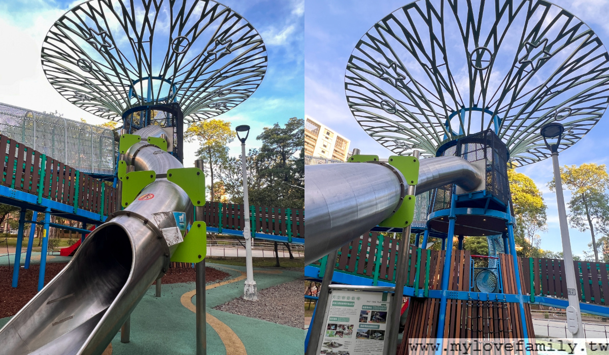 前港公園