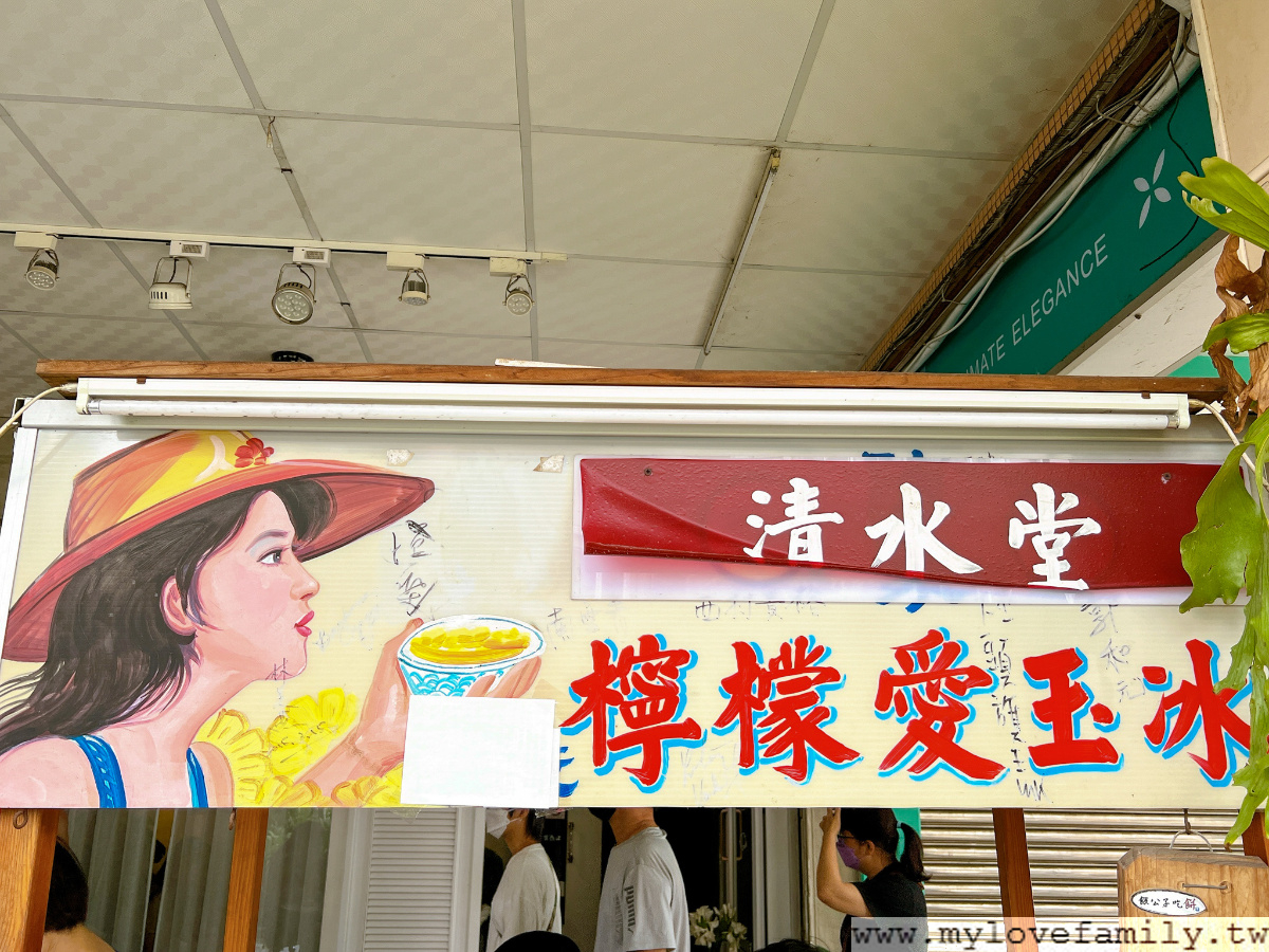 清水堂
