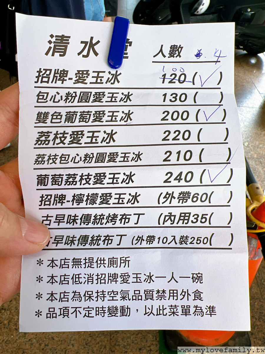 清水堂