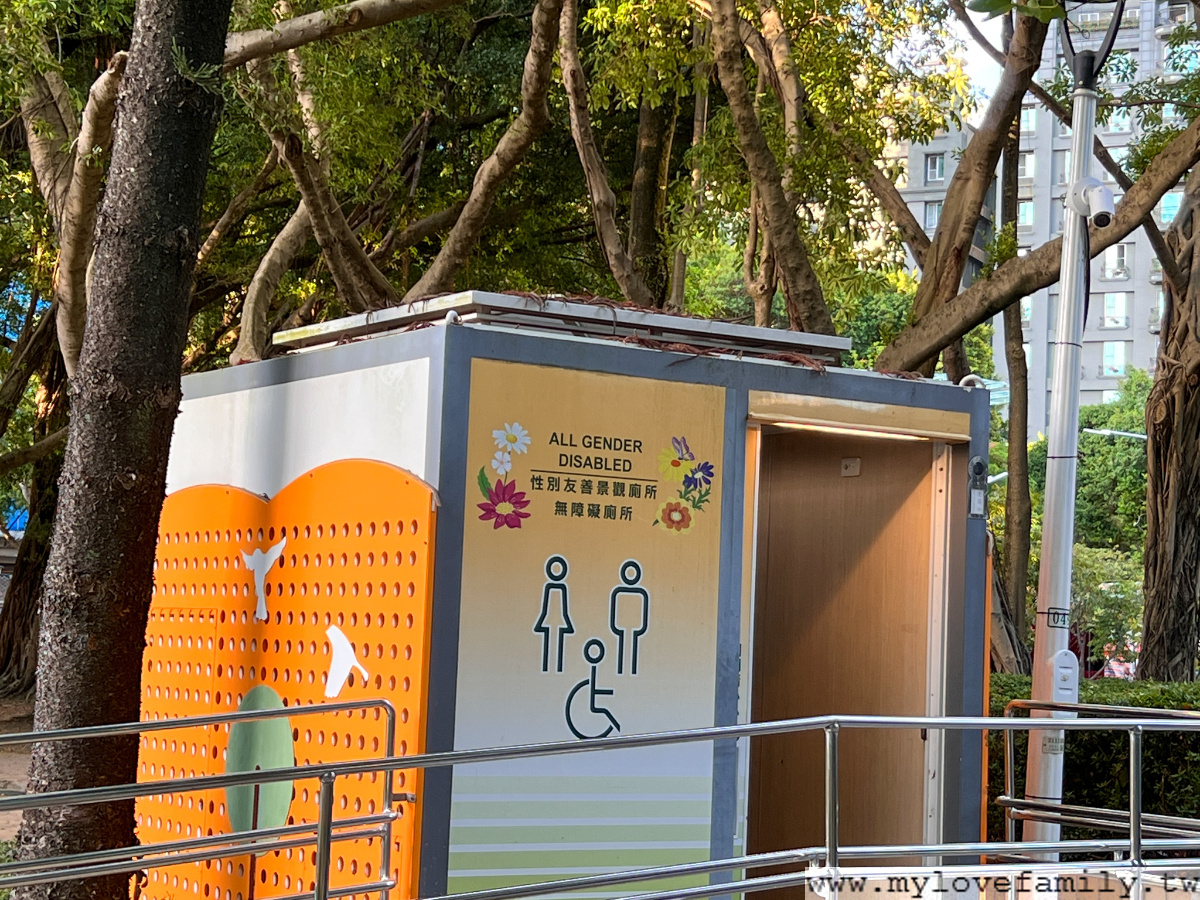 前港公園