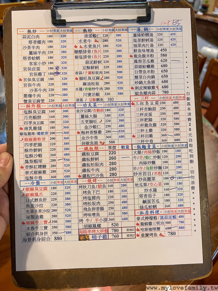 醉香村